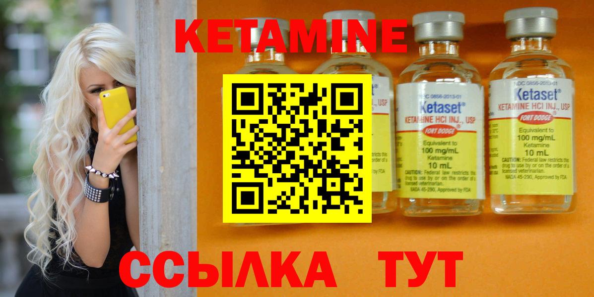 Гашиш  МЕФ   КОКАИН  Людиново  Магазин наркотиков  Вход с VPN  ГАШ 