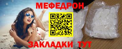 спиды Жуковский