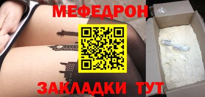 дмт Заволжье