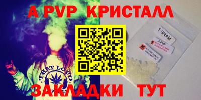 спиды Жуковский