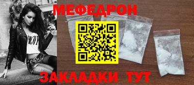 таблы Заводоуковск