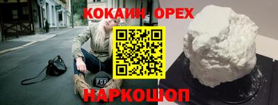 таблы Заводоуковск