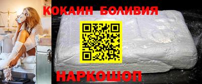 спиды Жуковский