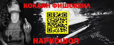 спиды Жуковский