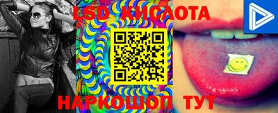 таблы Заводоуковск