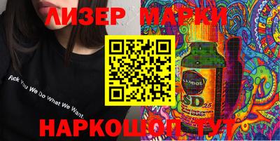 спиды Жуковский