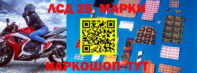 таблы Заводоуковск