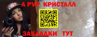 спиды Жуковский