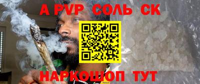 спиды Жуковский