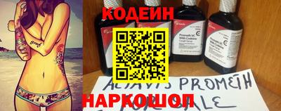 таблы Заводоуковск