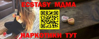 спиды Жуковский