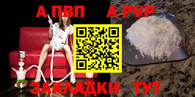 спиды Жуковский