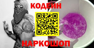 таблы Заводоуковск