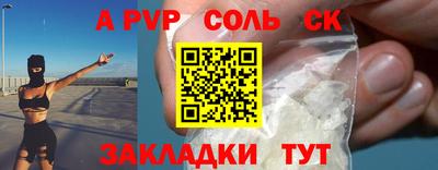 спиды Жуковский