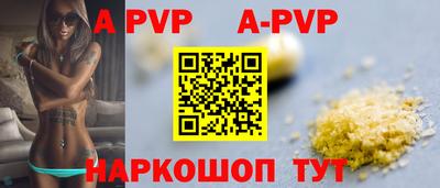 таблы Заводоуковск