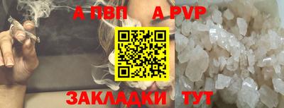 таблы Заводоуковск