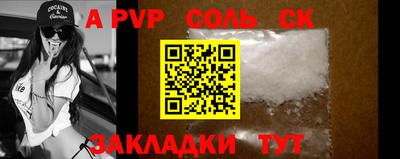 спиды Жуковский