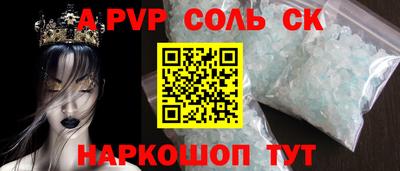 таблы Заводоуковск