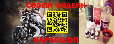таблы Заводоуковск