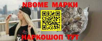 дмт Заволжье
