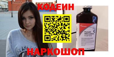 таблы Заводоуковск