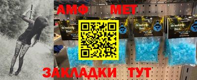 таблы Заводоуковск
