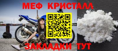 дмт Заволжье