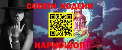 спиды Жуковский