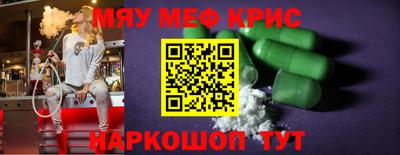 таблы Заводоуковск
