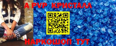 спиды Жуковский