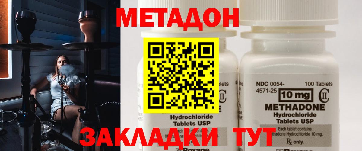 сайты даркнета состав  Вход с VPN  Людиново  Метадон белоснежный  Метадон белоснежный 