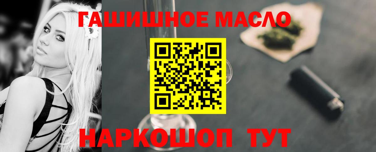 Дистиллят ТГК концентрат Людиново