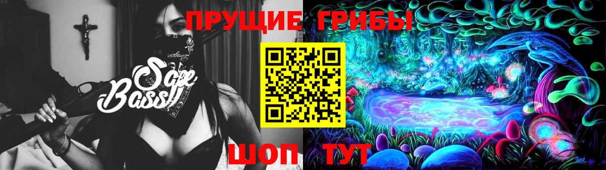 даркнет сайт  Вход с VPN  Людиново  Галлюциногенные грибы Psilocybine cubensis 