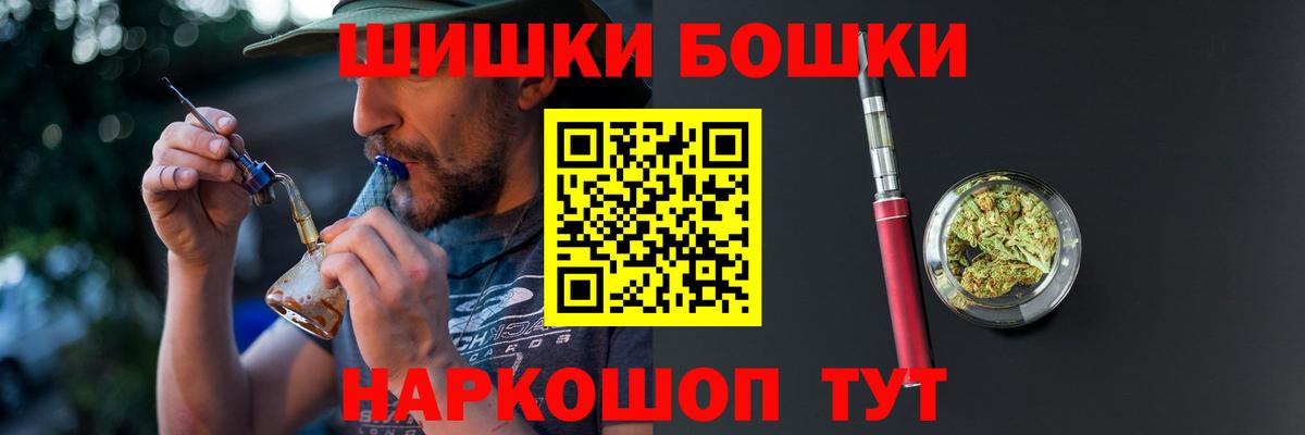 Каннабис Bruce Banner  Канабис AK-47  Марихуана планчик  Людиново  Вход с VPN  Канабис Amnesia 