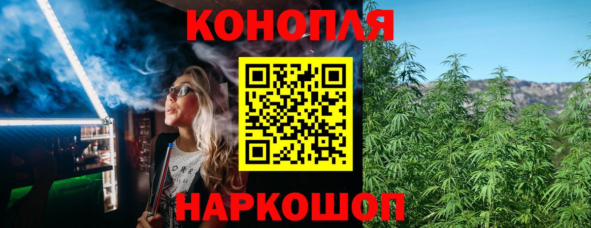 Шишки марихуана MAZAR Людиново
